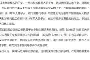 邝兆雷在西班牙联赛的激烈对抗，期待他以后的成长！